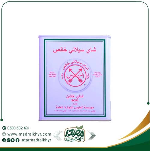 شاي المنيس الأسود - نكهة الأصالة في كل كوب