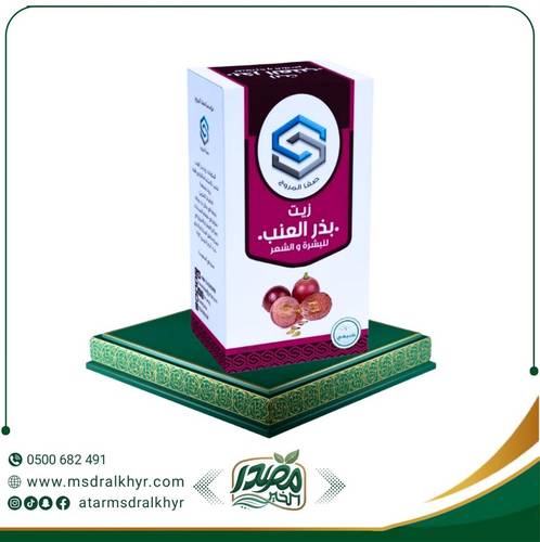 زيت بذور العنب للبشرة والشعر