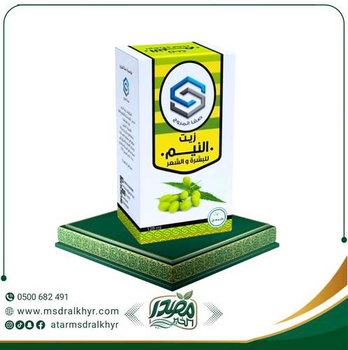 زيت النيم للبشرة والشعر 
