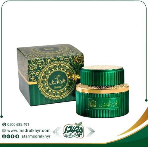 معمول عود الهيل: عبق الأصالة والدفء