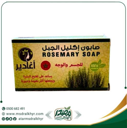 صابون اكليل الجبل لصفاء البشرة