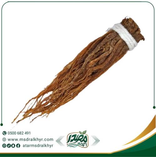 عشبة الجنسنج الكوري 