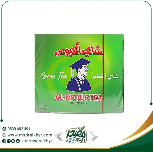 شاي الكبوس الأخضر (100 كيس)