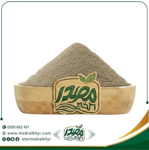 فلفل اسود مطحون 250جرام
