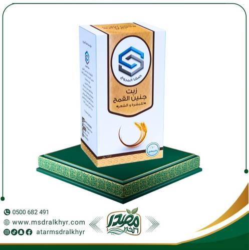 زيت جنين القمح للبشرة والشعر 