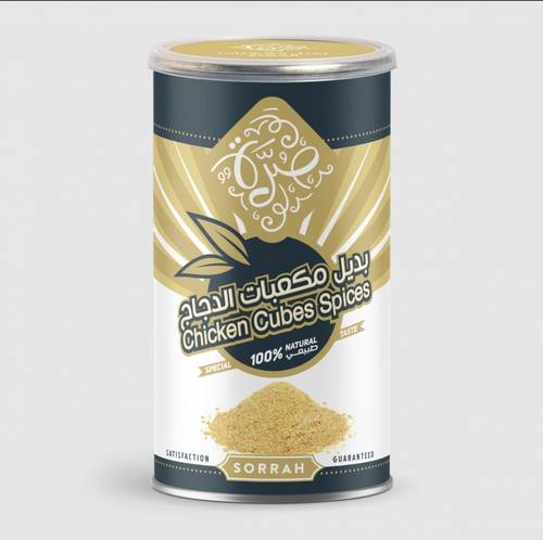 صرة بديل مكعبات الدجاج