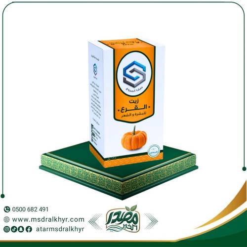 زيت القرع للبشرة والشعر 