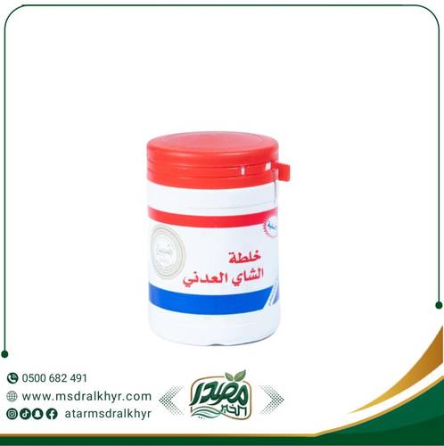 خلطة الشاي العدني بالشيبة - مذاق الأصالة