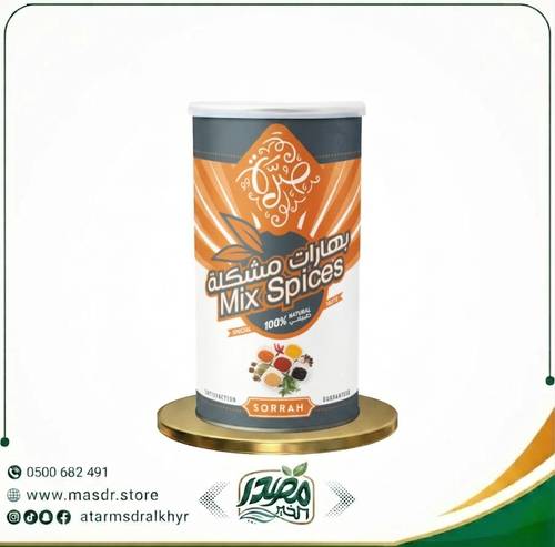  بهارات مشكلة من(صرة) 