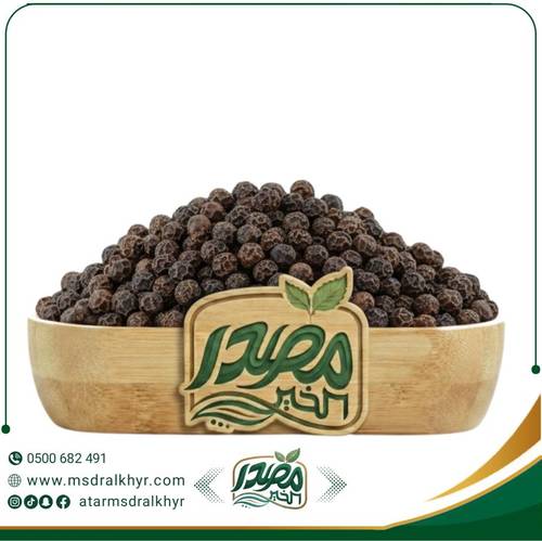 فلفل اسود حب250جرام