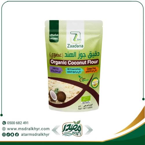 دقيق جوز الهند عضوي زادنا 500 جم