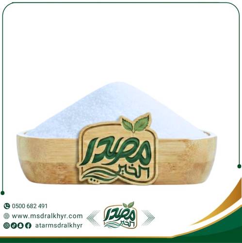 نشادر 250 جرام | سر المخبوزات الهشة