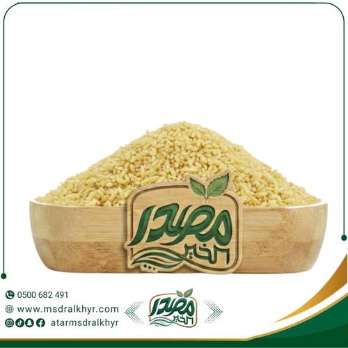 جريش تركي