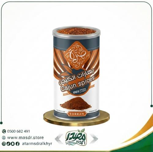 صرة بهارات الكيجن الغنية