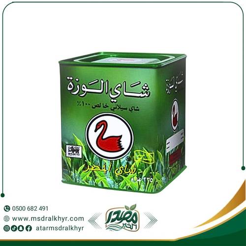 شاي الوزة اخضر 225 جرام