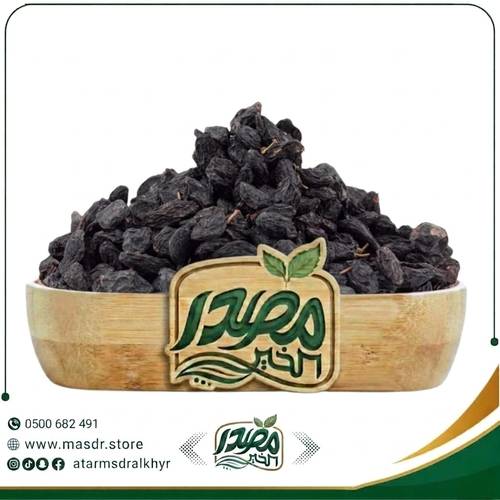 زبيب اسود يمني