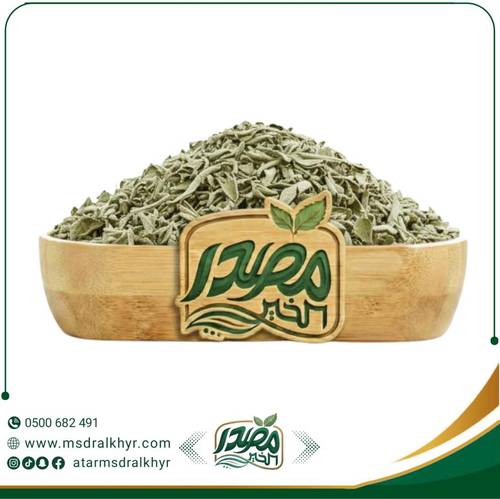 مرامية 100 جرام