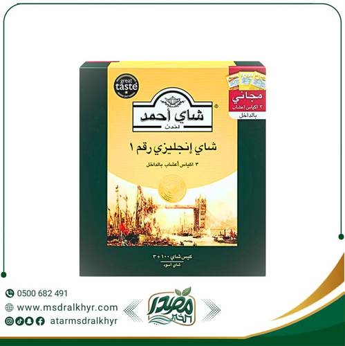 شاي احمد انجليزي رقم 1 - 100 كيس
