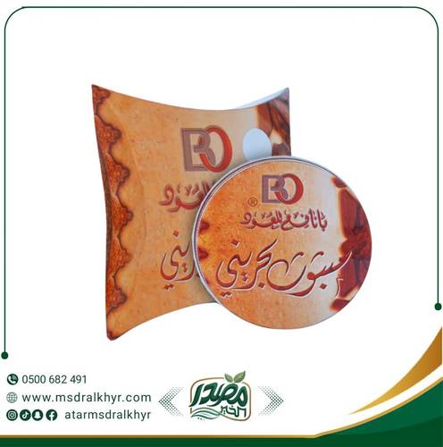 مبثوث بحرينى بانافع