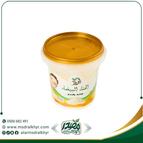 بودرة الحناء البيضاء الأصيلة
