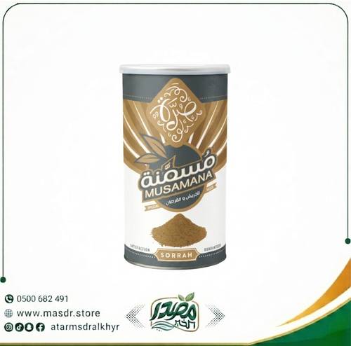 صرة مسمنة الجريش - لنكهة أصيلة