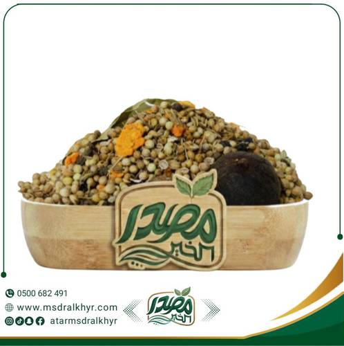 بهارات مشكل حب 