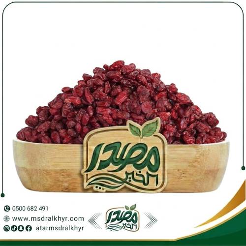 زركش (حب الرمان) لمذاق أصيل