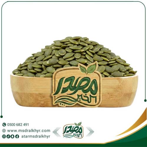 بذور القرع