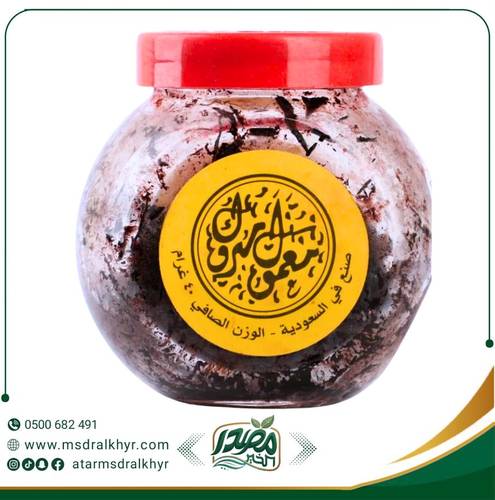 معمول مبروك