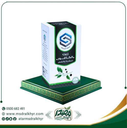 زيت الكافور للبشرة والشعر 