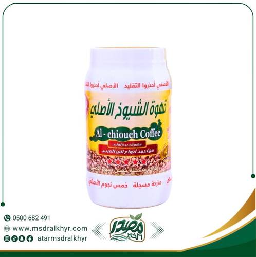 قهوة الشيوخ5نجوم1كيلو