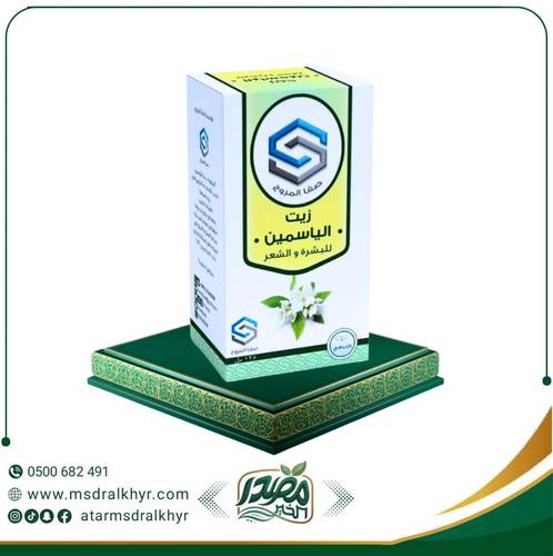 زيت الياسمين للبشرة والشعر 