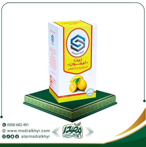 زيت اليمون للبشرة والشعر 
