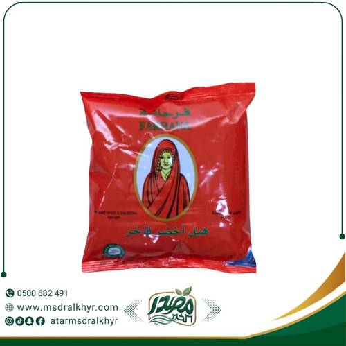 هيل فرحانه 250جرام رقم 1