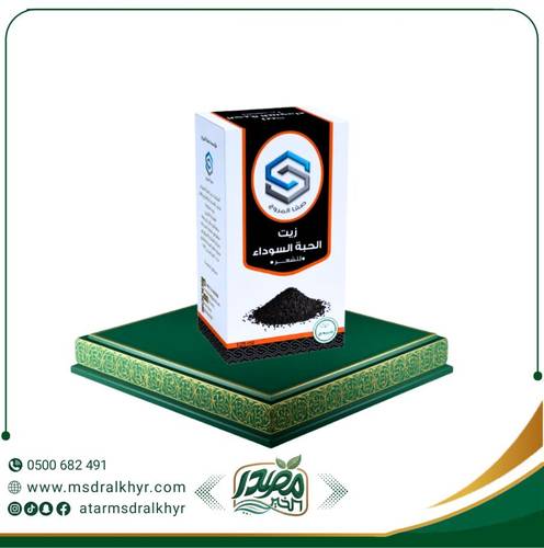 زيت الحبة السوداء للبشرة والشعر 