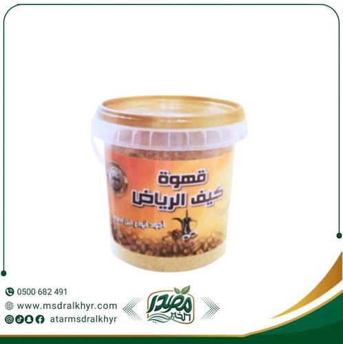 قهوة كيف الرياض 500جرام(شيبة) 