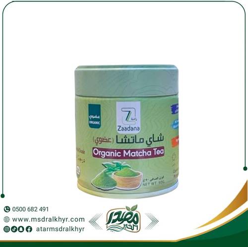 شاي ماتشا عضوي زادنا 50 جرام