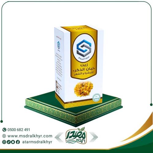 زيت لبان الذكر للبشرة والشعر 