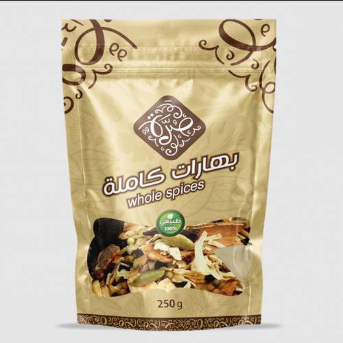 صرة بهارات كاملة 