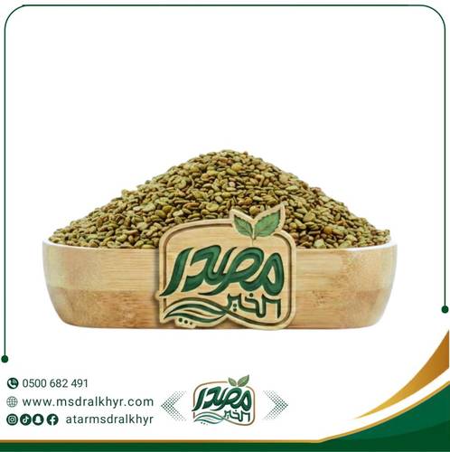 حلبة يمنية أصيلة 250 جرام