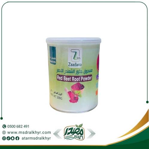 مسحوق جذور الشمندر زادنا | 200 جرام