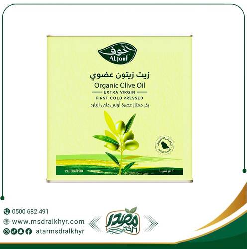 زيت زيتون الجوف البكر الممتاز - 2 لتر