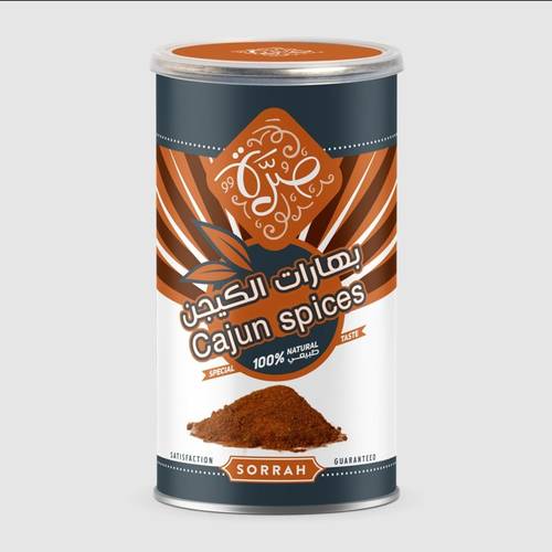 صرة بهارات الكيجن