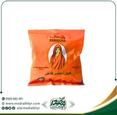 هيل فرحانه250جرام 