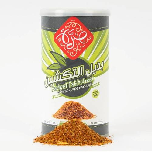صرة بديل التكشين مجروش