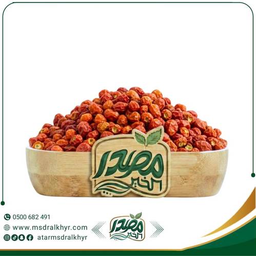 فلفل أحمر (شطة) 200 جرام