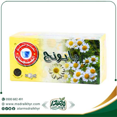 شاي بابونج 30كيس