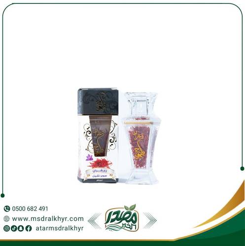 زعفران طموح سوبر نقيل (1 جرام)