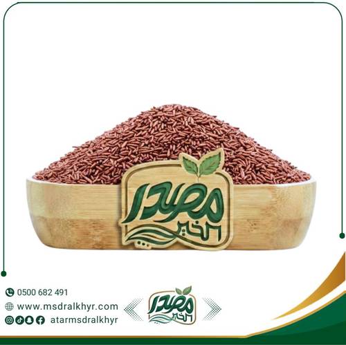 حب رشاد هندي 250 جرام