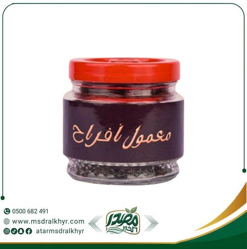 معمول افراح